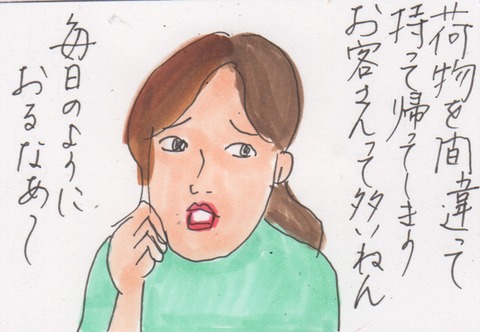 スキャン 97