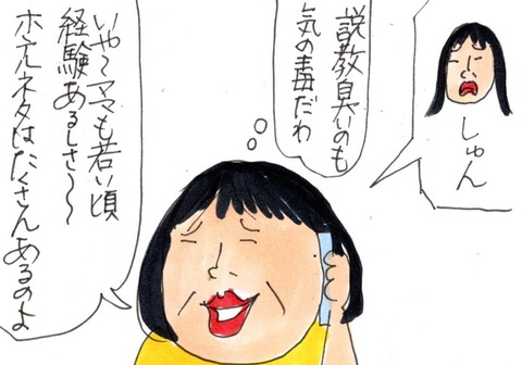 img20210717_22274923