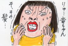 あたし・主婦の頭の中