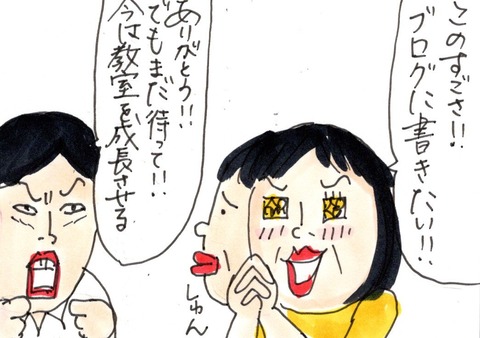 img20200826_22234880