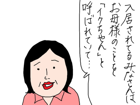 260421−4
