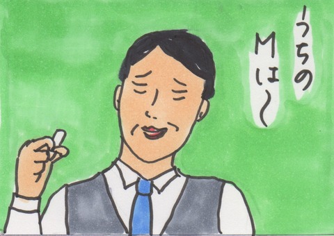 スキャン 206