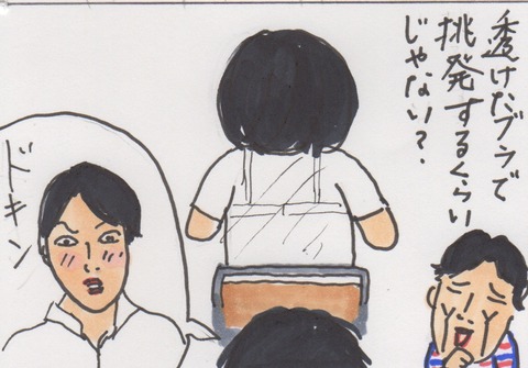 スキャン 91