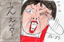 あたし・主婦の頭の中