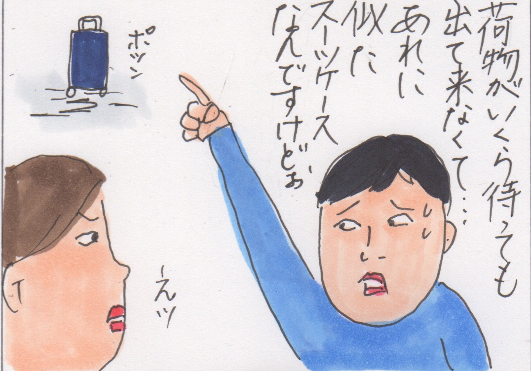 困ったお客さん グランドホステス編 そこまでしなきゃいけないわけ カータンblog あたし 主婦の頭の中 Powered By ライブドアブログ