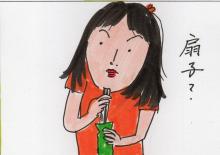 あたし・主婦の頭の中