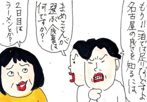 img20230412_23221599