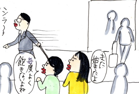 img20210522_23164932