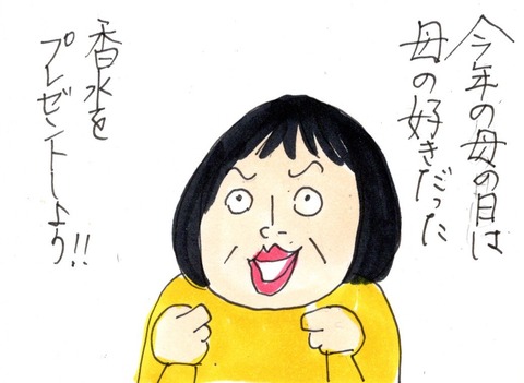 img20200506_22581175