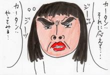 あたし・主婦の頭の中