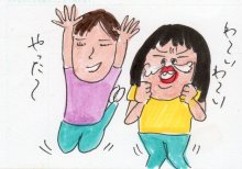 あたし・主婦の頭の中