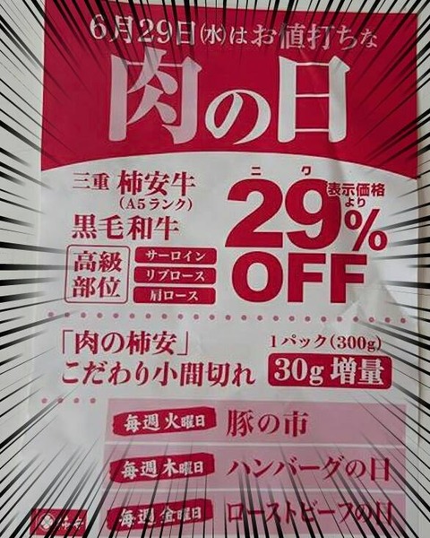 13578456_839126389553777_1356066735_n