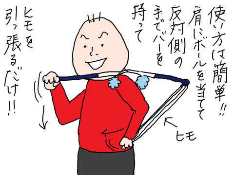 260424−3