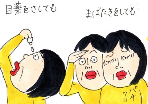 img20201013_21050416