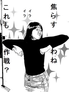 あたし・主婦の頭の中