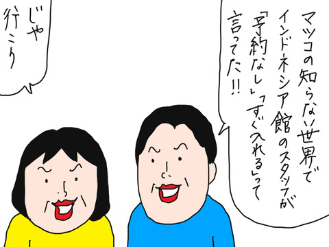 250910−16