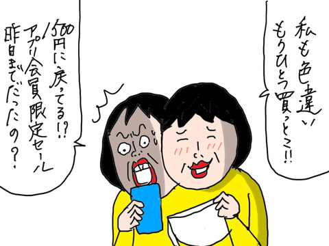 240126−11