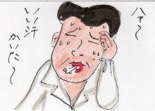 あたし・主婦の頭の中