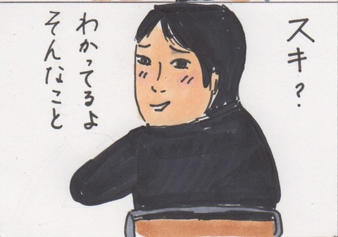 スキャン 86