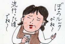 あたし・主婦の頭の中