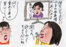 あたし・主婦の頭の中