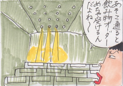 スキャン 1718