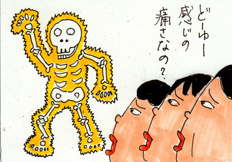 27