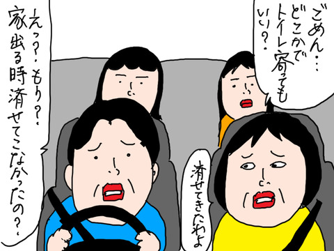 2024−0103−8