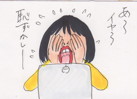 スキャン 2354