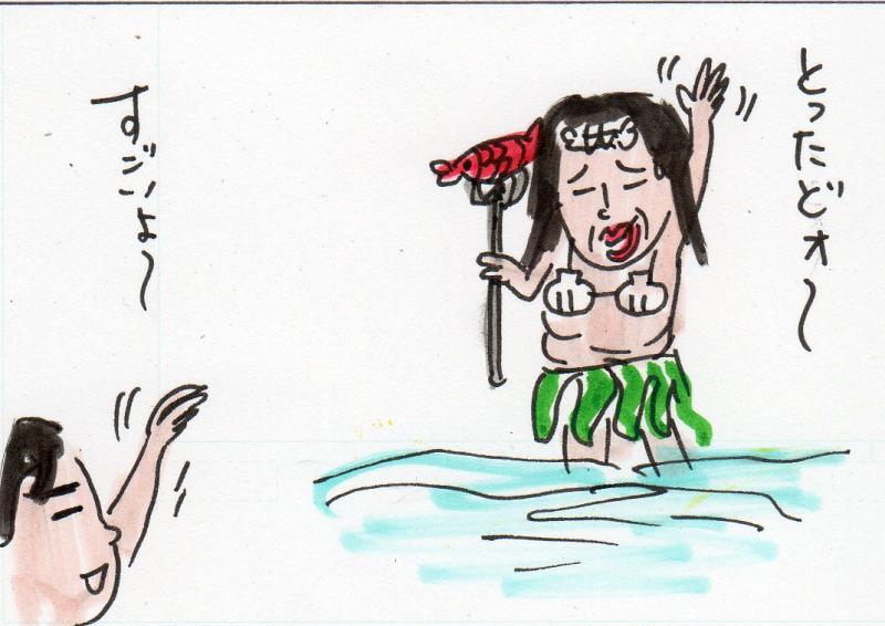 あたし・主婦の頭の中