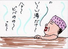 あたし・主婦の頭の中