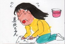 あたし・主婦の頭の中