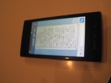 あたし・主婦の頭の中