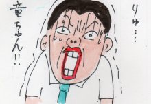 あたし・主婦の頭の中