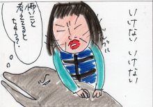 あたし・主婦の頭の中