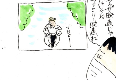 img20210226_22285313