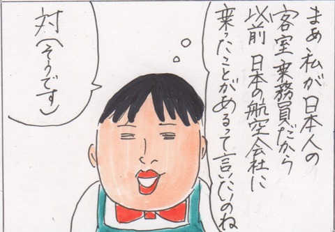 スキャン 2241
