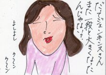 あたし・主婦の頭の中