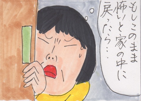 スキャン 1474