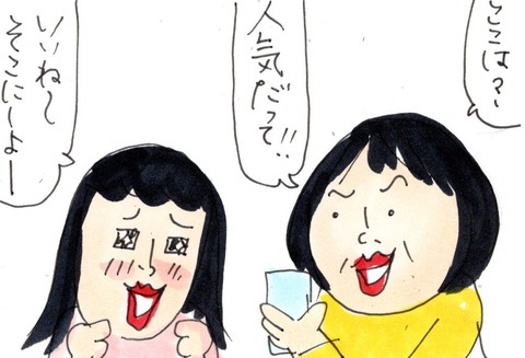 img20201011_22303647