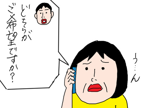 260808−4