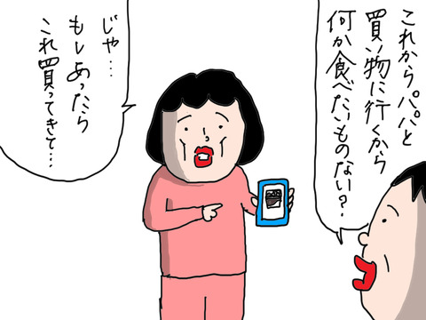 240121−2