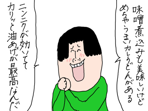 1220−2