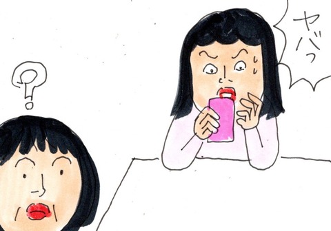 img20210528_20054260