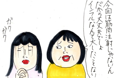 img20211020_23164453