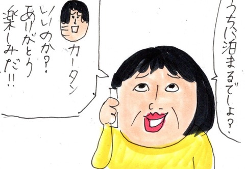 img20190531_23260764