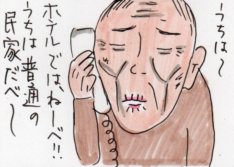 あたし・主婦の頭の中