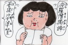 あたし・主婦の頭の中