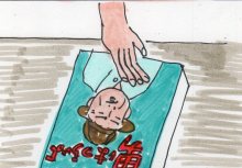 あたし・主婦の頭の中