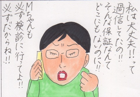 スキャン 697